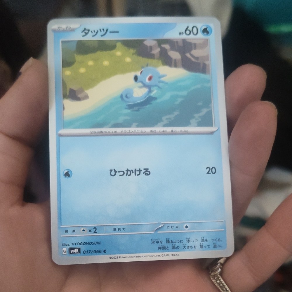 Pokemon Blue Trading Cards Ducklett